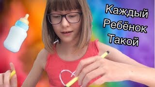 КАЖДЫЙ РЕБЁНОК ТАКОЙ ?? | Типы детей | Скетчи от Яны