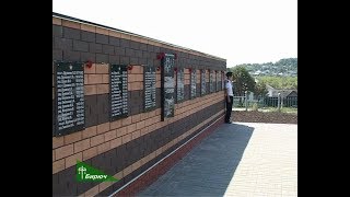 В селе Ливенка открыли обновлённый мемориальный комплекс. 10.08.2018