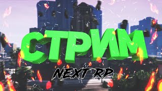 ППС г. Горки. Советский округ (NEXT RP). Полицейские будни продолжаются! #25