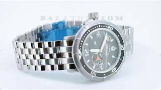 Часы мужские Восток Амфибия Turbina 230700