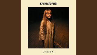 День Сурка