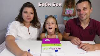 ЧЕЛЛЕНДЖ с родителями. Кто Лучше знает Еву Мама против Папы?