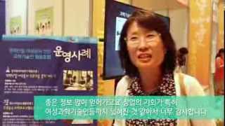 경력단절 여성 일자리 프로젝트 '언니가 돌아왔다'