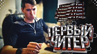 КАЛИБРОВКА 2X2 - ПЕРВЫЙ ЧИТЕР #3