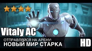 Прохождение Marvel: Битва чемпионов (iOS) - Часть 65