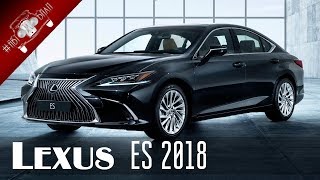 7 Поколение Лексус ЕС 2018 года / НОВИНКИ АВТО 2018 Часть 2