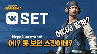 배틀그라운드 등급이 낮아졌다고? 해외 배틀그라운드 소식!