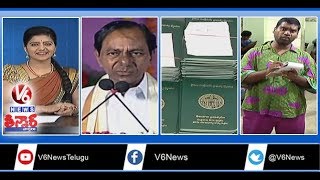 Rythu Bandhu Scheme | CM KCR Medak Tour | Karnataka Elections 2018 | Teenmaar News