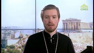 Читаем Апостол. 5 июня 2018