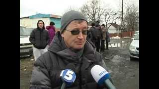 Перекриття дороги