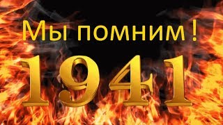 Мы помним! Памяти героев ВОВ посвящается #Созданиевидео #МаргаритаЗемцова