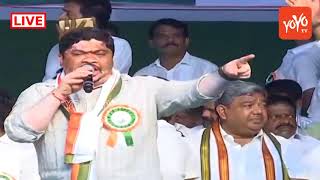 Telangana Congress Leader Ponnam Prabhakar Speech at Praja Chaitanya Yatra Warangal | TCPCY |YOYO TV
