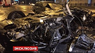 17-летний парень разбил в хлам Ferrari в Москве