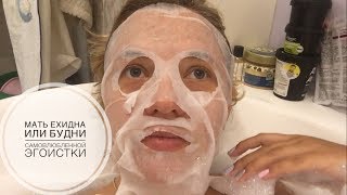 Мать-ехидна/Лучшие чипсы на IHERB/война обезьян-отзыв
