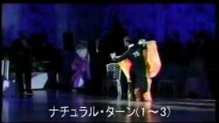 社交ダンス スローフォックストロット 2007日本インター規定フィガー