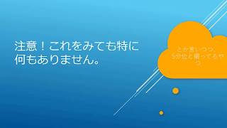 自由気ままなカケるの自己紹介｜カケるの動画館