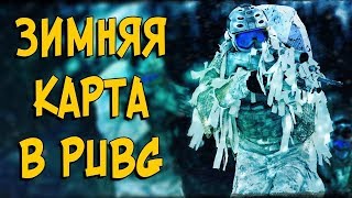 PUBG MOBILE 60 fps | ПАБГ | Обновление 0.10.0 | ДаБро
