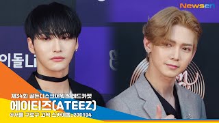 에이티즈(ATEEZ) '음원 부문에 초청받았어요~' (골든디스크) [NewsenTV]
