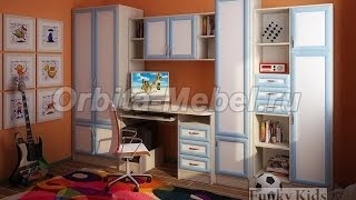 Готовые комнаты Фанки Кидз