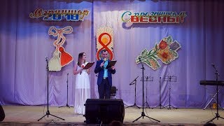 Концерт в честь праздника, 8 марта. Международный женский день. Часть 2-я.