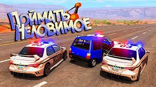BeamNG Drive | Опять 305 км/ч на ОКЕ... Коповский Субарик зря пытался=(