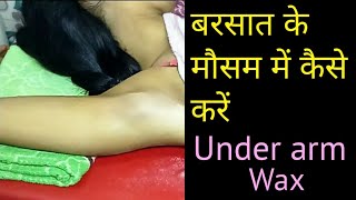 remove underarms hair in hindi | remove underarm hair