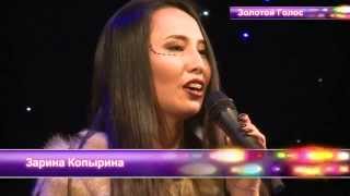 Школа телевидения, эстрады ЭКТВ V Международный вокальный фестиваль "Золотой голос"