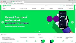 Обзор и настройка 4G модема Huawei E8372