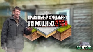 КАПИТАЛЬНЫЙ РЕМОНТ ДОМА,ПРАВИЛЬНЫЙ ФУНДАМЕНТ ДЛЯ МОЩНЫХ СТЕН,ГОТОВЛЮ СТЕНЫ.