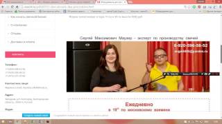 #Оборудование для для массового производства свечей-Сергей Маузер свечное оборудование