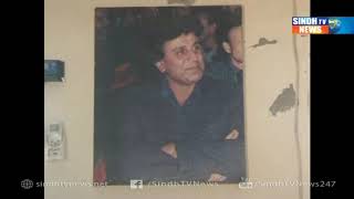 Nawabshah gulab chandio - Package - Sindh TV News
