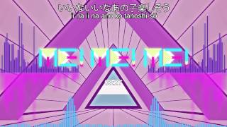 ME!ME!ME! Vocaloid Remake (feat. Hatsune Miku, VY1V4, GUMI) [+ Instrumental]