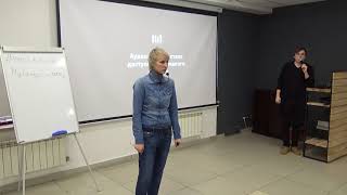 Тренды интернет-маркетинга 2018 / Digital news / Часть 4 / ProEnter