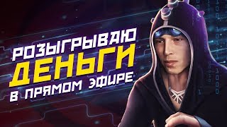 Лудомания с Джакарти | стрим казино | лудоман | казино онлайн