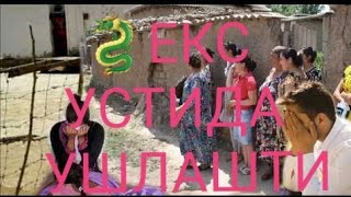 Узбек кизи хаммани шарманда килди,Бу болани ойласи хиёнат устида ушлади???