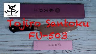 Tojiro Santoku - мнение о ноже и заточка.