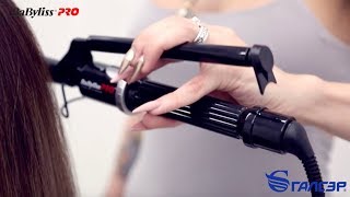 Новые плойки Marcel Babyliss – создаем голливудскую волну!!!