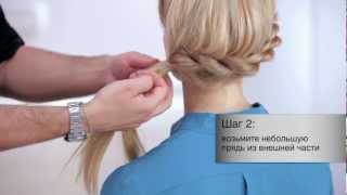 Как заплести стильную косу