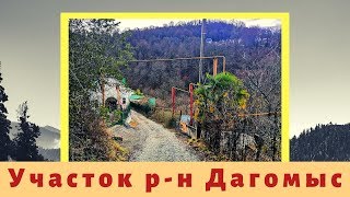 Участок в Сочи р-н Дагомыс 5 соток за 1,4 млн.