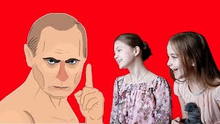 ПУТИН ТАНЦУЕТ ШОК Обзор видео