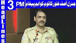 Sacrifices of Martyrs Should Be Honoured on Defence Day|Headlines 3 PM | 28 August 2018 | Dunya News