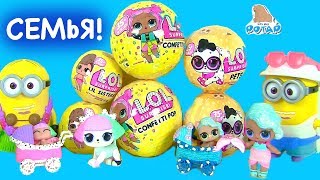 #Семья Лол! КОНКУРС! Питомцы Лол LiL SISTERS Видео для детей! Миньоны! Босс Молокосос