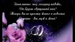 Футажи для концовки свадебного фильма