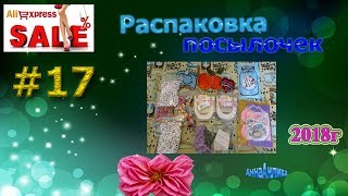 5 Посылок с Aliexpress для рукоделия\Классные наклейки\Анна Анлика