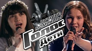 Лучшие моменты выпуска от 7 апреля - Поединки - Голос.Дети - Сезон 4