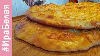 САМЫЕ ПРОСТЫЕ ХАЧАПУРИ, СЫРНЫЕ ЛЕПЕШКИ | Irina Belaja