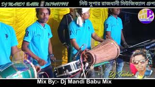 Ape Chatka Kadam Buto||Singer-Dilip & Durgarani Hembram||New Santali Fansan Song 2020