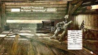 История Борланда (Пролог) + Спавнер