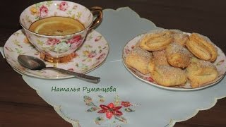 Творожное печенье"Поцелуйчики"/ Cottage cheese biscuits" kiss me"