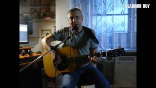 "Там где клен шумит" ("Клен")  песня под гитару